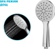 Ручная лейка для душа DROP SPA1F-110CH/GR - изображение 2