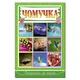 Сходинки до знань. Чомучка. 9786175368855 - изображение 1