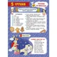 Адвент-календар. Свята наближаються! (видання 2023 року). Смирнова К.В. 9786178229627 - изображение 2