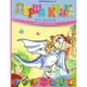 Перша книга для читання. Задерецька О.В. 9789669353344 - изображение 1