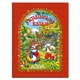 Українські казки. Червона. 9786175366158 - изображение 1