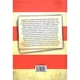 Подорож Цильки. Морріс Г. 9786177820436 - изображение 2