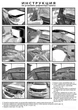 Дефлектор капота (мухобойка) HIC Honda HR-V 2014-, FH-Ho78 - изображение 3