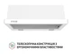 Витяжка Perfelli TL 6212 WH 700 LED - изображение 2