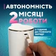 Диспенсер автоматический сенсорный бесконтактный для жидкого мыла или другой жидкости, дозатор, 380 мл, белый - изображение 6