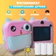 Дитячий фотоапарат миттєвого друку з термопринтером bluetooth app та іграми Рожевий - зображення 1
