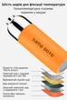 Термос Sama Doyo Магнето, 400 мл - Белый - изображение 10