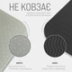 Коврик для йоги и фитнеса EasyFit EF-1924s-GYBK TPE+TC ECO-Friendly двухслойный каремат в чехле 6 мм Серый с черным (56002551) - изображение 4