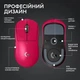 Мышь беспроводная Logitech G Pro X Superlight 2 Magenta (910-006797) - изображение 7