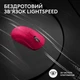 Мышь беспроводная Logitech G Pro X Superlight 2 Magenta (910-006797) - изображение 10