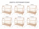 Дитяче ліжко будиночок Монтессорі BUSY WOOD на ніжках Модель 2 160x80 см Рожеве - зображення 11