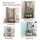 Пересувна вішалка для одягу до 20 кг The New Coat Rack (160х55х42см) 088k - зображення 4