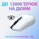 Беспроводная мышь Logitech G305 Lightspeed Wireless White (910-005291) - изображение 3