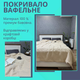 Летнее вафельное покрывало Двуспальное (160 х 230 см) Молочное (Д-post-vafl-005) - изображение 3