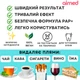 Отбеливающие полоски AIMED Teeth Whitening Strips 28 шт на 14 процедур Вкус Мята (AI-TWS28_mint) - изображение 6