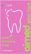 Отбеливающие полоски AIMED Teeth Whitening Strips 28 шт на 14 процедур Вкус Арбуз (AI-TWS28_wtm) - изображение 1