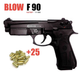 Пістолет Blow F90 + 25 патронів - зображення 1