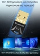 Bluetooth-адаптер BT 5.4 USB - зображення 2
