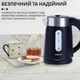 Электрочайник Sokany SK-0808 1200 Вт 1 л черный - изображение 8