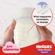 Трусики-Підгузки Huggies Pants 5 Jumbo 12-17 кг для дівчаток 34 шт. (5029053564272) - зображення 3
