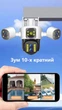 Вулична WiFi IPкамера IPC61-8K 16Мп біло-чорна 4 об'єктиви поворотні Зум 10-х - зображення 2