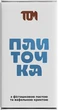 Плиточка Том з фісташковою пастою та вафельною крихтою 100 г (4820238650862) - зображення 1