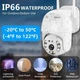 Поворотная уличная IP камера видеонаблюдения PTZ WiFi xm 2mp с удаленным доступом - изображение 4