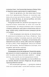 Одного разу розбите серце. - Стефані Ґарбер. - 9786171706873 - зображення 9