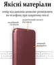 Чохол книжка для Samsung Galaxy M20 (SM-M205) магніт case wine red - зображення 8
