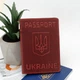 Обкладинка на паспорт шкіряна "Герб" червона - зображення 1