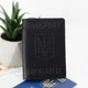 Обложка на паспорт кожаная "Герб" черная - изображение 1