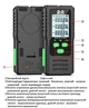 Детектор излучения электромагнитного и радиочастотного поля R&D RD630 - изображение 3
