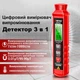 Детектор випромінювання електромагнітного поля ANENG GN902 - зображення 1