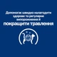 Корм Hill's PD Feline I/D Chicken влажный с курицей для кошек с нарушениями пищеварения 85 гр - изображение 6