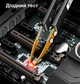 Цифровой пинцет мультиметр-тестер SMD компонентов Aneng GN701 - изображение 7