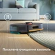 Робот-пилосос PHILIPS Series 2000 XU2000/10 - зображення 10