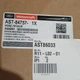 Передній амортизатор Ford Fusion 2.0 Ecoboost MOTORCRAFT (AST86033, HG9Z18124AS, AST84757, HG9Z18124M) - зображення 2