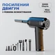 Многофункциональный беспроводной пылесос для автомобиля LOW CVC 5 - изображение 6