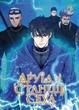 Друїд зі станції Сеул. Том 2 - зображення 2