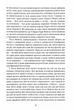Різдвяні канікули (Золота полиця) - Моем Вільям Сомерсет - 978-617-8286-72-9 - изображение 4