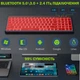 Комплект Беспроводная Клавиатура и Мышка Bluetooth с подсветкой тихие компактные USB Универсальные Черно-красный - изображение 3