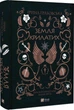 Замок із кришталю. Земля Крилатих. Книга 2. Ірина Грабовська (українською мовою) - зображення 1