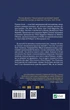 Книга Иллюзия безопасности - Румаан Алам (на украинском языке) - изображение 2