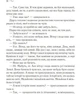 Книга Що знає вітер (м'яка обкладинка) (українською мовою) - зображення 3