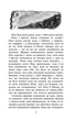 Комплект из 3-х книг Тайна заброшенного монастыря Анна Каньтох Фэнтези (на украинском языке) 000306565 - изображение 7