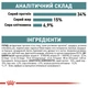 Сухой корм Royal Canin HAIRBALL CARE для взрослых кошек, профилактика образования волосяных комочков 4 кг (3182550721417) - изображение 5