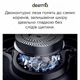 Электробритва Deerma Electric Shaver DEM-TX200 - изображение 10