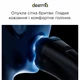 Электробритва Deerma Electric Shaver DEM-TX200 - изображение 11