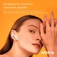 Бездротові навушники Mibro Earbuds S1 XPEJ003 Black - изображение 9