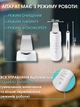 Апарат для ультразвукового очищення обличчя SKIN SCRUBBER (білий) - зображення 3